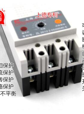 上德DZ15D-1-11KW可调电动机断相开关缺相保护器风机11-30KW 100A