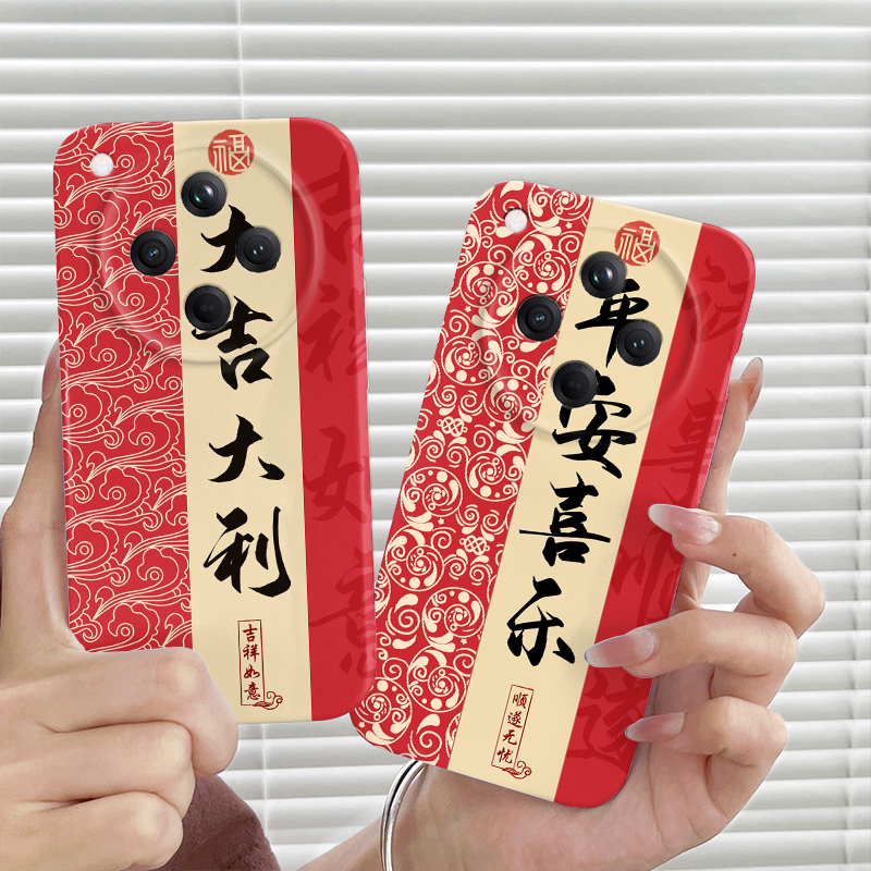 平安喜乐新年款适用OPPOFindx8手机壳findx8pro菲林硬壳findx7 Ultra网红男女FINDX6保护套findx5/x3pro潮牌