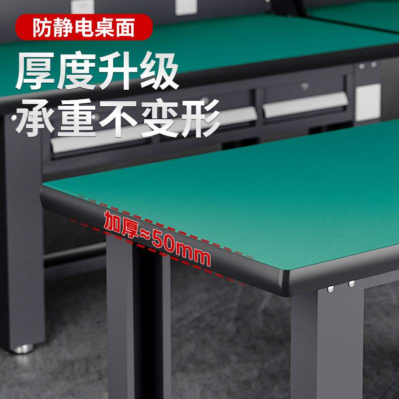 重型防静电工作台钳工台不锈钢防静电流水线操作台车间实验维修台