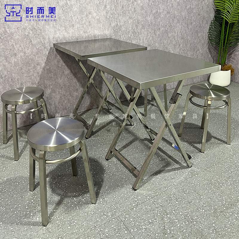 工业风餐饮小吃店不锈钢折叠方桌烧烤店大排档麻辣烫店桌椅组合