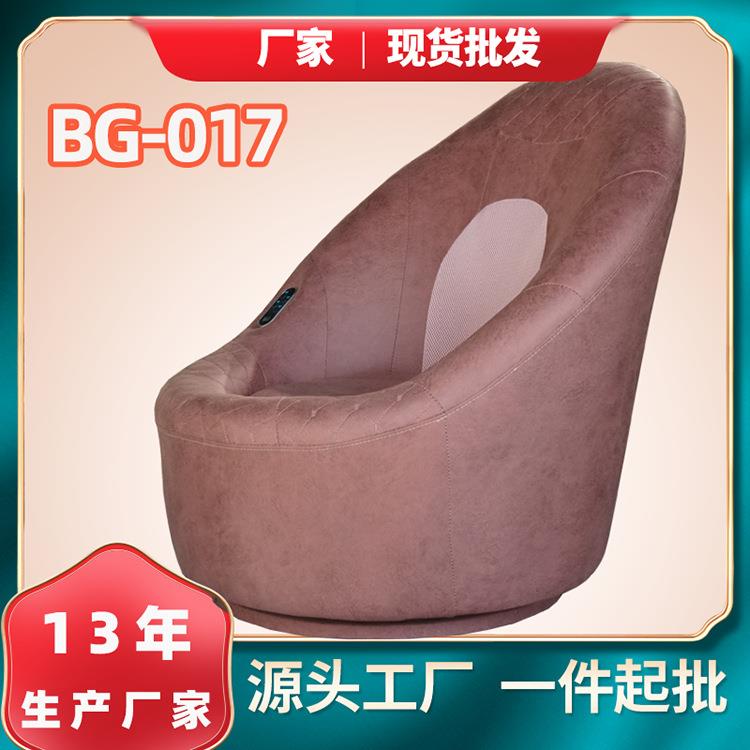 销售宁波太空舱按摩椅余姚按摩椅博观电动送礼按摩博观BG-017