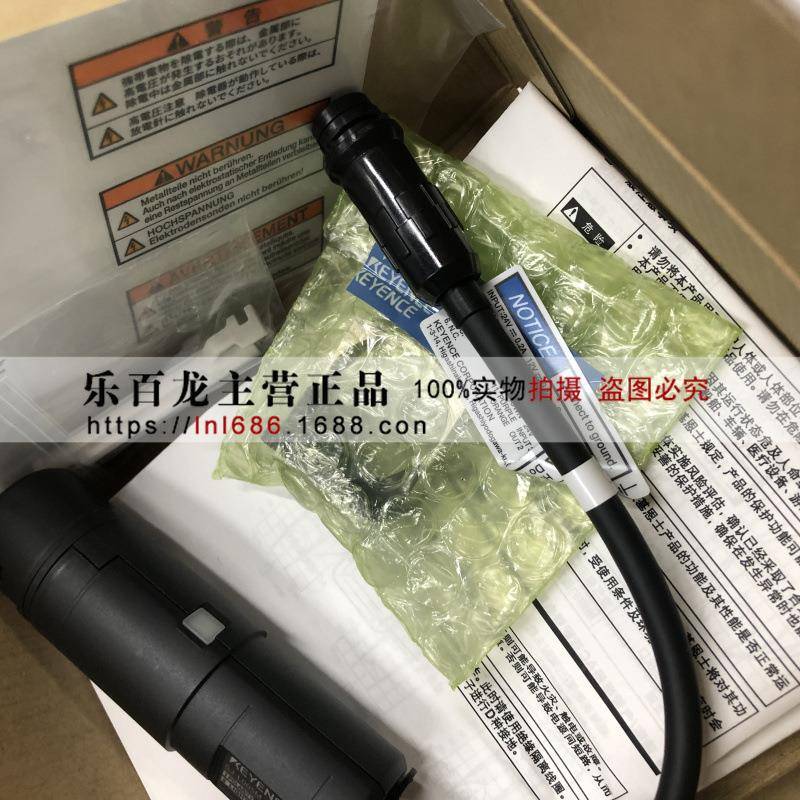 基恩士静电监测型SJ-L005MSJ-L005MT静电消除喷嘴喷嘴型