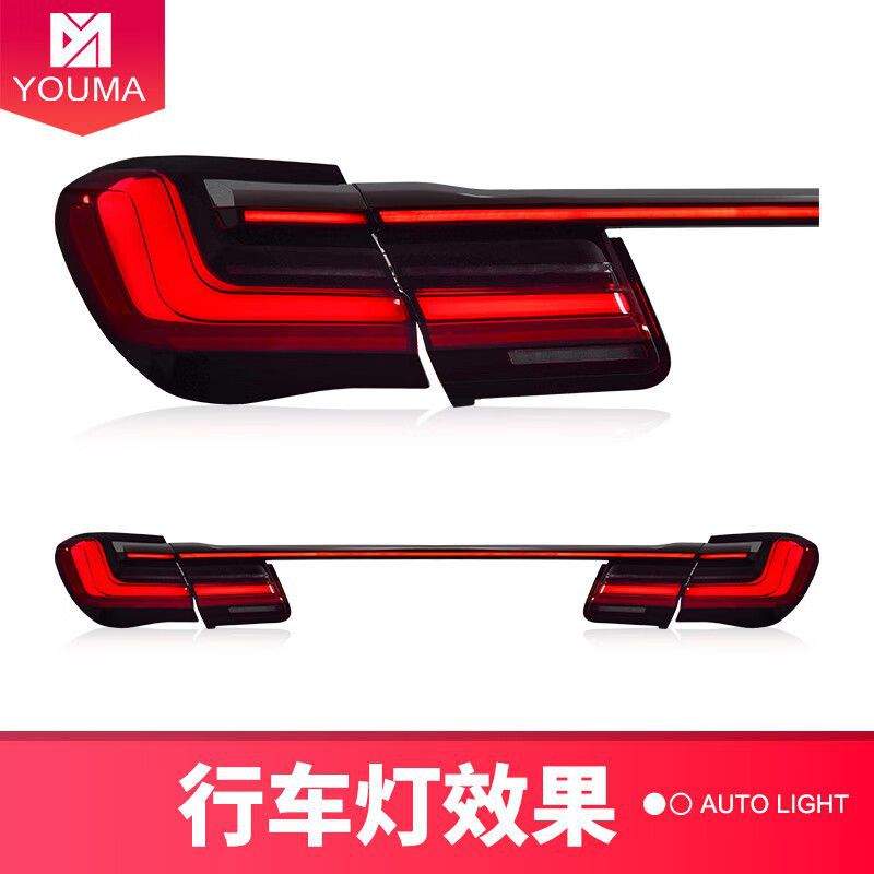 专用于宝马7系G12尾灯09-14款F02改装F01贯穿LED流水尾灯总成