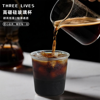 THREELives玻璃咖啡冷萃杯