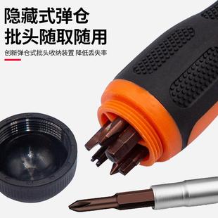 19合一棘轮螺丝刀十字一字螺丝刀家用多功能维修五金工具便携套装
