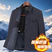 上衣宽松商务休闲中老年人中山服爷爷装 爸爸外套男秋冬款 夹克男士