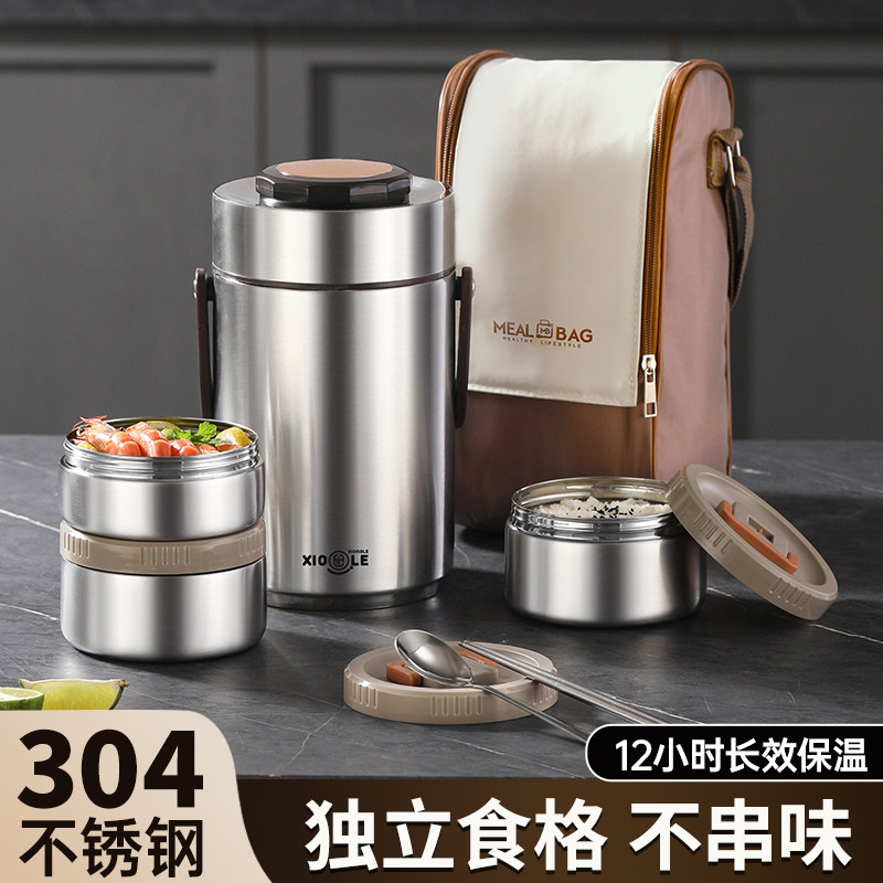 304不锈钢真空保温饭盒大提锅