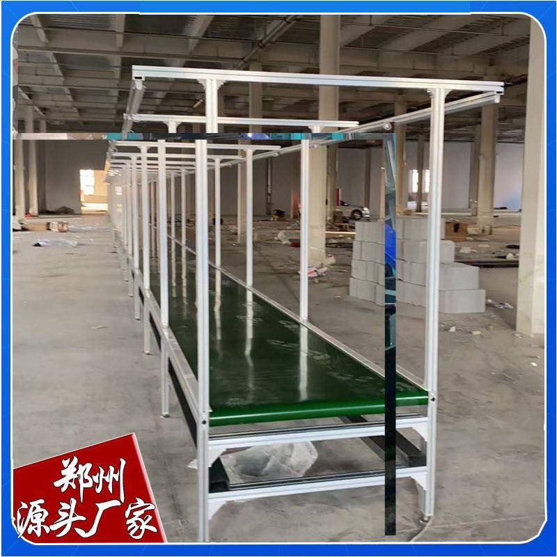 新乡皮带输送线厂轻型皮带线转弯皮带输送机环形皮带线