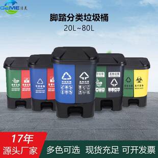 20l家用脚踏分类带盖双桶40升20升双胞胎办公塑料干湿分离垃圾桶