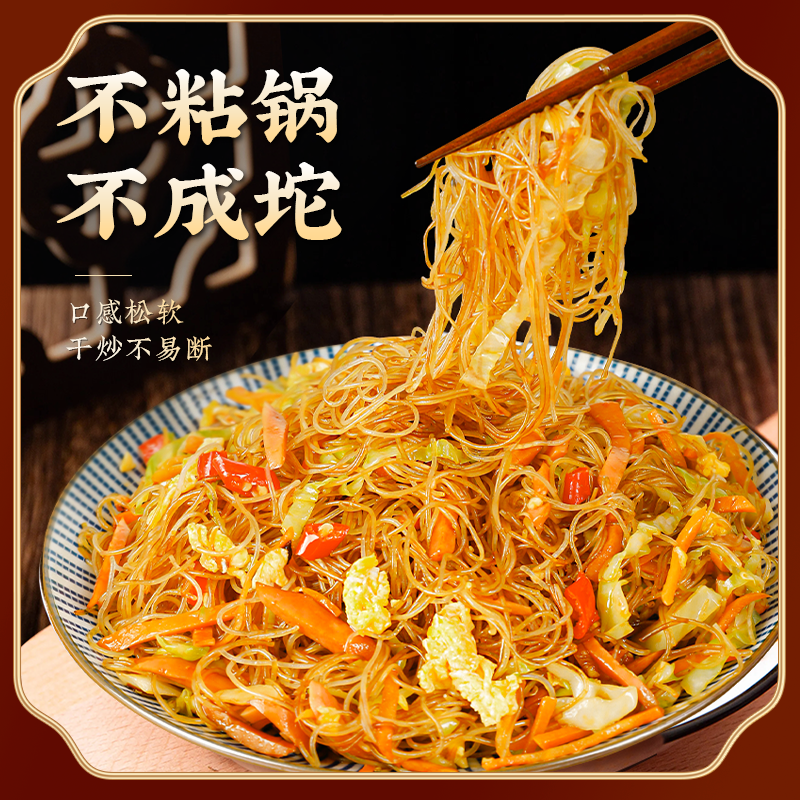 农聚坊米粉劲道爽滑日期新鲜