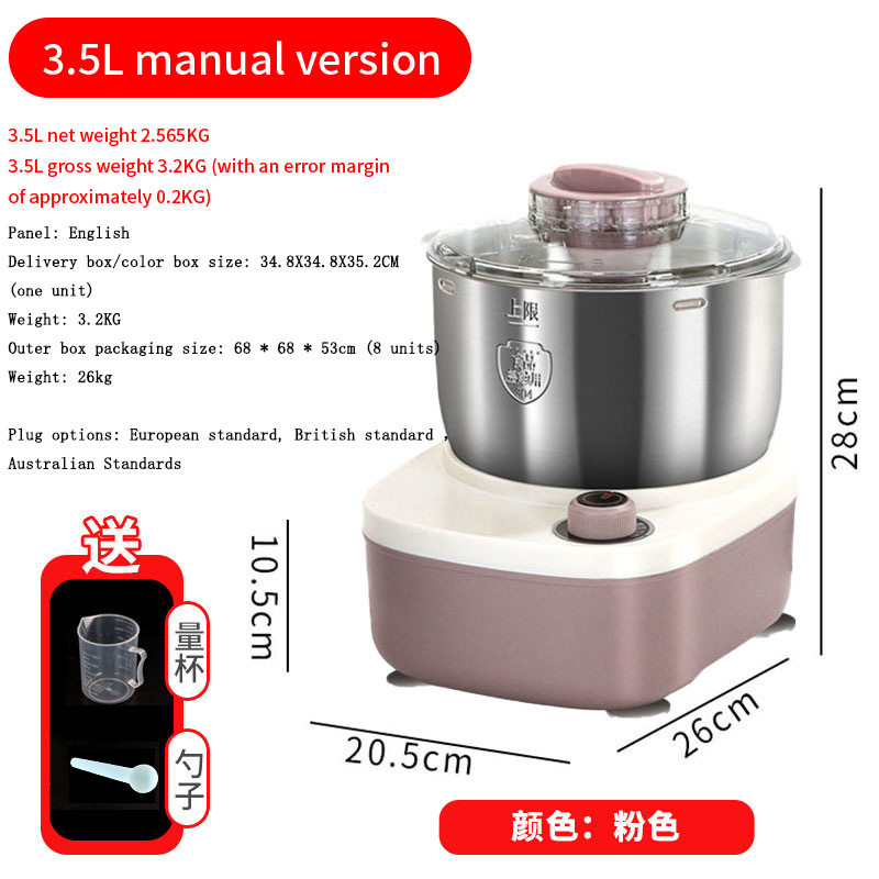 欧规美规英规家用全自动和面机不锈钢面粉搅拌恒温发酵面包机