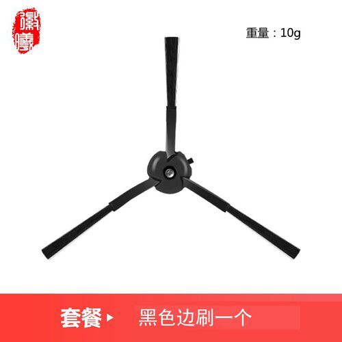 徽曦适配石头G20S扫地机器人配件S8 MaxV Ultra集尘袋抹布边滚刷