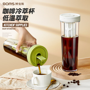 家用便携外带过滤水杯创意复古情侣杯保温杯带盖杯子咖啡冷萃杯