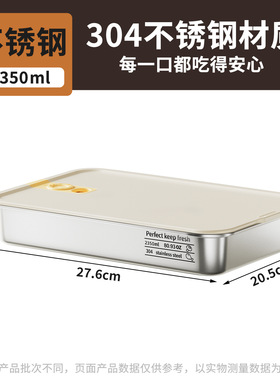 304不锈钢冰箱收纳盒拉环式盒盖大容量分装盒可进烤箱密封保鲜盒