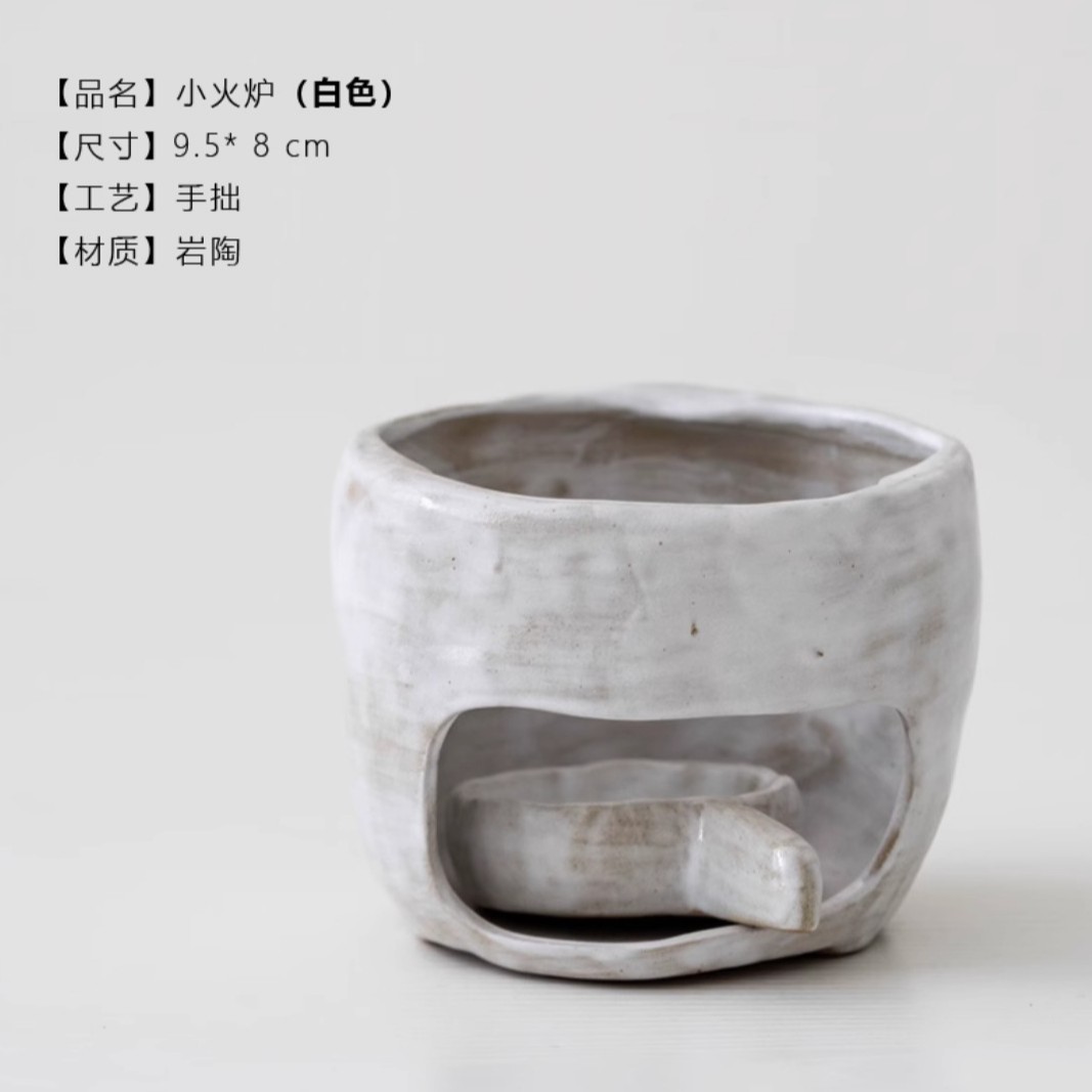 粉引烤茶炉焙茶炉茶叶提香炉 蜡烛烘茶醒茶恒温炉可干烧