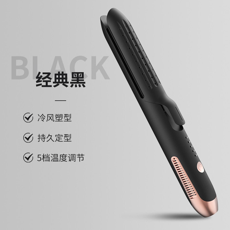 冷风卷发器卷直两用二合一直发器冷风护发直卷两用直发器直发夹板