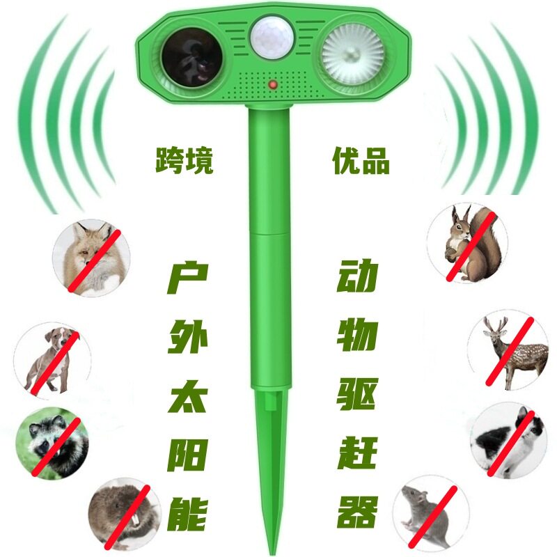 大功率超声波外贸太阳能动物驱赶器驱鸟驱野猪狼驱狗示警报器