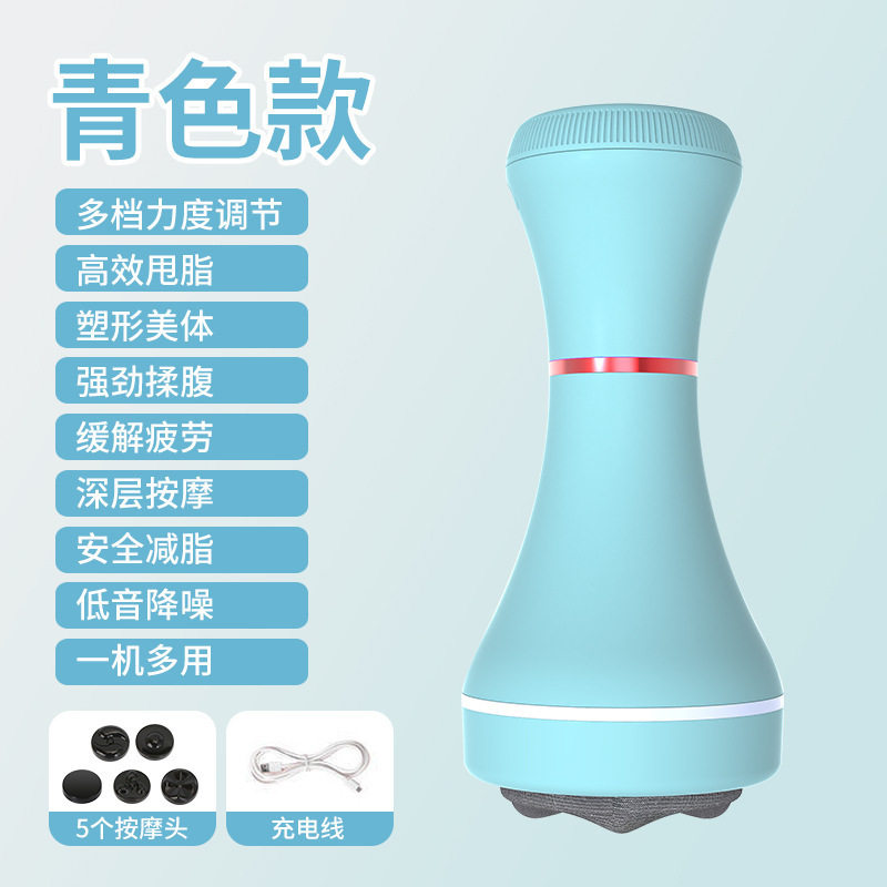 甩脂机电动推脂机手持便携按摩器震动家用颈部腰肩部揉捏美体仪