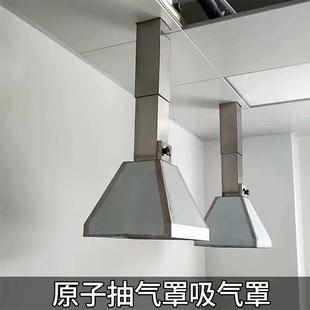 化验室不锈钢原子吸收罩304伸缩原子排风罩吸风排气 实验室抽气罩