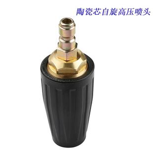 高压旋转喷头陶瓷芯莲花喷头铝壳旋转涡轮喷嘴3000psi 亚马逊爆款