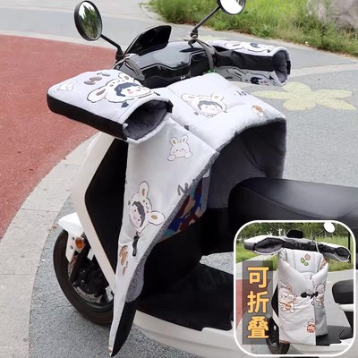 踏板摩托车专用挡风被豪爵uhr150冬季加绒防水afr125冬天腿部防风