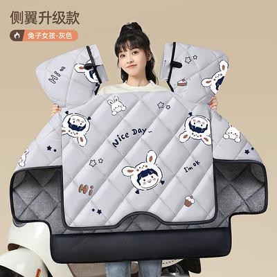 踏板摩托车专用挡风被豪爵uhr150冬季加绒加厚防水afr125冬天防风