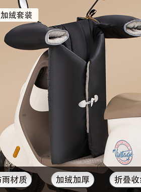 九号电动车专用挡风被冬季9号f90加绒v30c加厚m95c防水mzmix配件