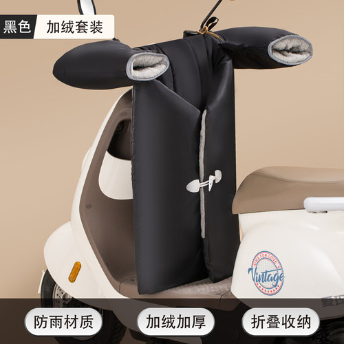 九号电动车专用挡风被冬季9号f90加绒v30c加厚m95c防水mzmix配件
