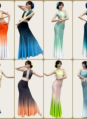 傣族舞蹈服艺考表演服新款傣族舞蹈演出服成人女孔雀舞包臀鱼尾裙