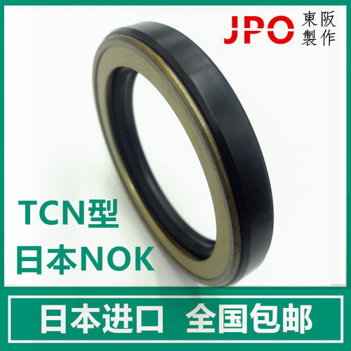 原装进口日本NOK液压油泵马达高压骨架油封 AP1148F TCN 22*42*11
