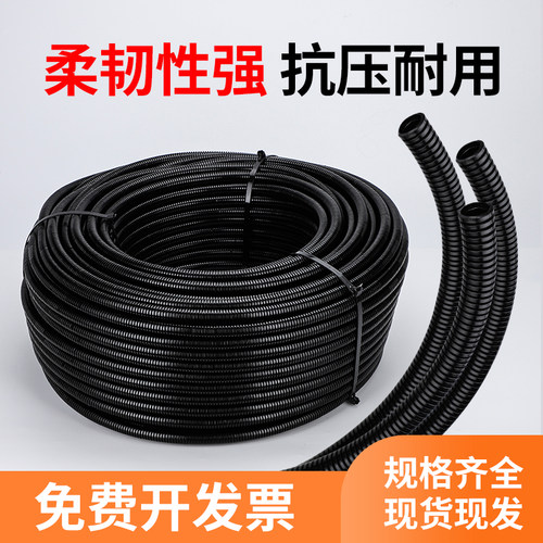 加硬加厚塑料波纹管PE浪管电缆穿线软管保护套PP阻燃PA尼龙纹管