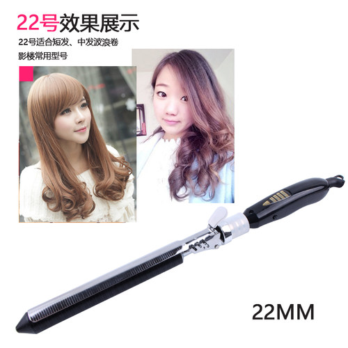 卷发棒旋转化妆师影楼专用不伤发电卷棒理发店小号烫发器女28MM25
