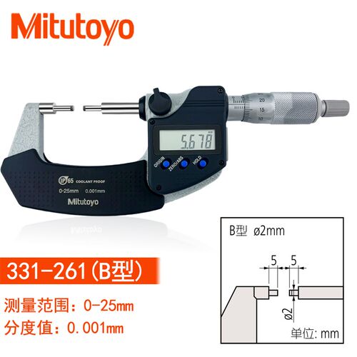原装Mitutoyo三丰花键小头数显千分尺 外径千分尺331-251 小头2mm