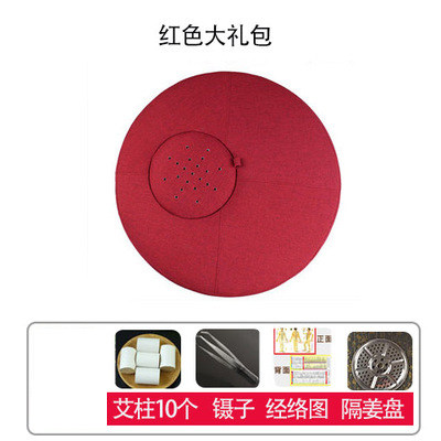大艾灸蒲团加大打坐坐灸仪坐垫家用足灸宫熏凳床随身艾柱绒温灸器