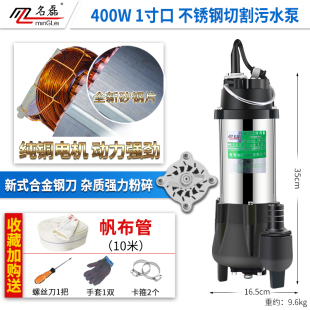 切割式污水泵抽粪泥浆220V家用排污泵小型泥浆泵高扬程切割泵380V