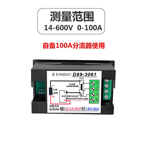 12v600v20a50a100a直流电压电流表功率计电量显示器LCD数显高精度