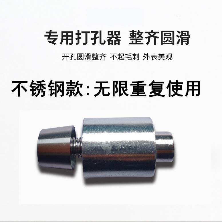 雷达开孔器16.5mm小孔钻头18/22/25光滑无毛边毛刺圆润手动开孔钻