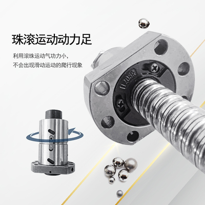 极速滚珠丝杆6310螺母2005套装25w10雕刻机4005丝杠2005 3210 401