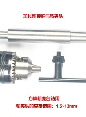 宁乾木工方榫机小型多功能家用台式台钻床木工方眼开榫钻孔榫槽机