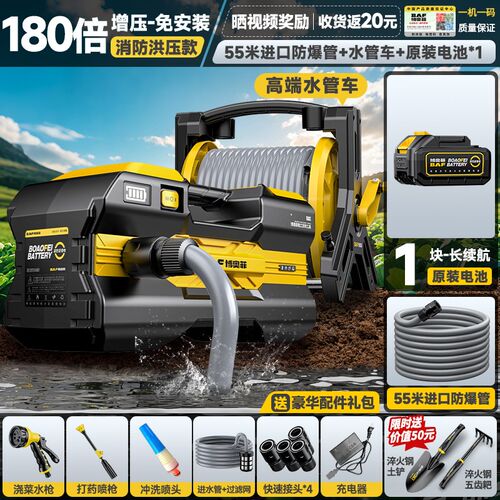 P博奥菲抽水泵家用充电式浇水机农用菜园灌溉自吸泵小型浇菜神器