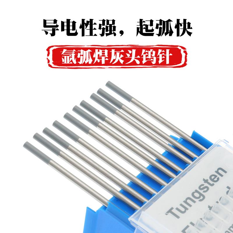 钨针氩弧焊乌极钨电机焊