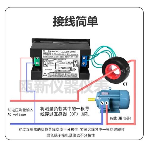 单相智能电表功率表交流数显电压电流表功率因数测试仪DL69-2048