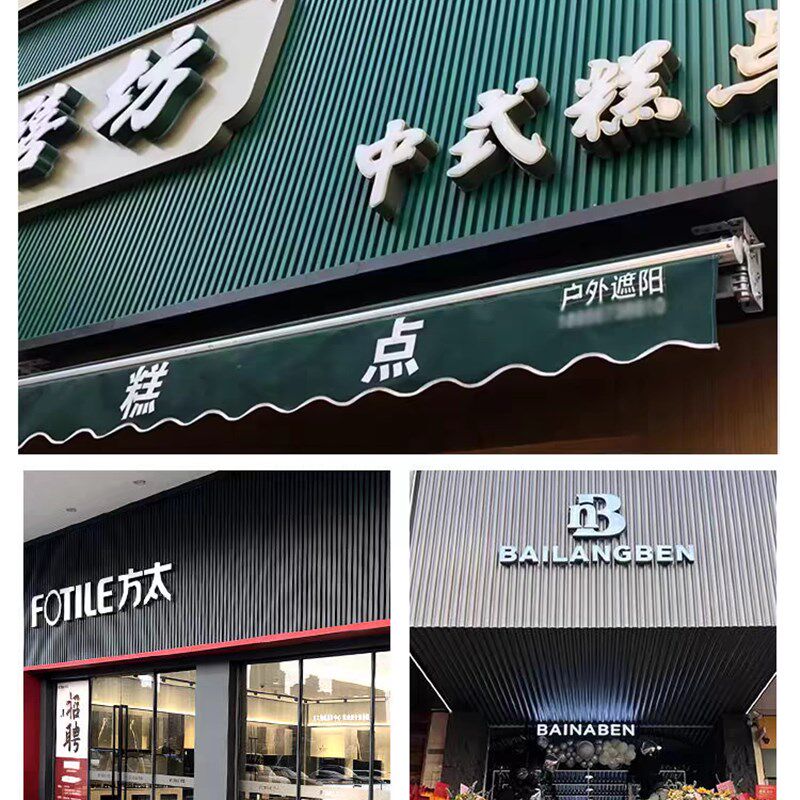 铝合金长城板波浪板铝格栅铝单板铝瓦门头幕墙店铺油漆烤漆木纹图片