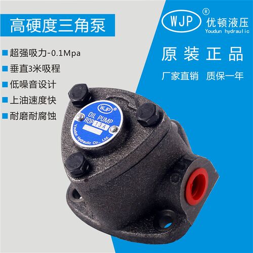 TOP-12A电动润滑泵三角泵ROP-12A摆线泵齿轮泵自吸机油泵油泵浦