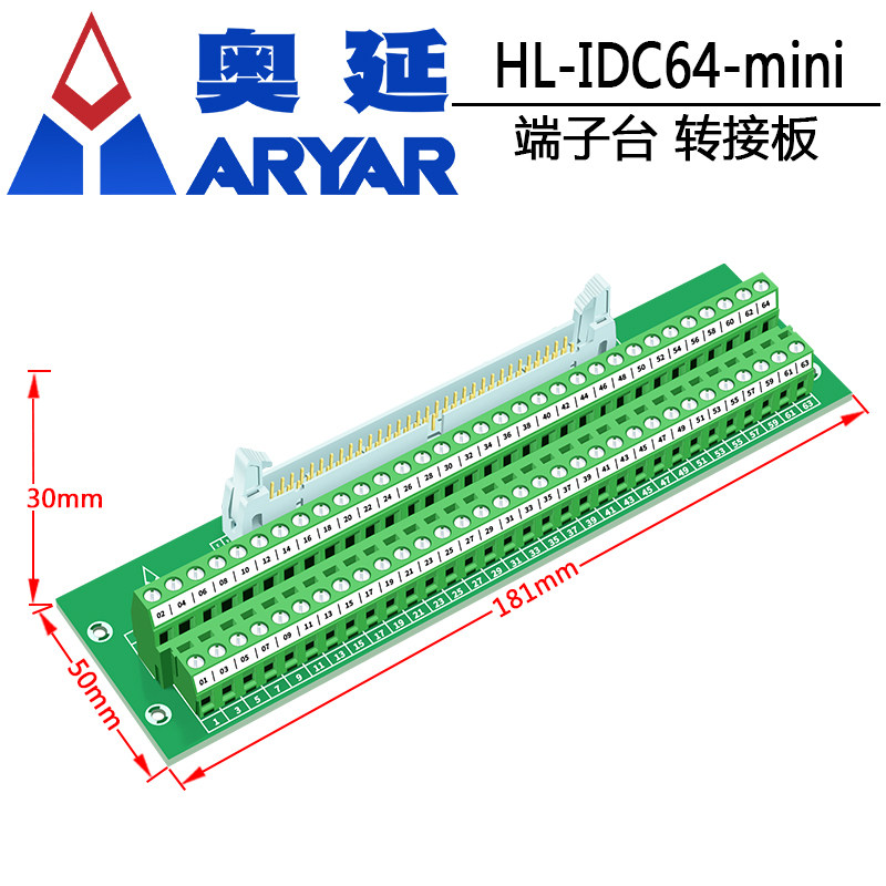 IDC64P中继端子台64P牛角转端子PLC转接板64P转端子FX-64BB热销图片