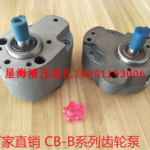齿轮泵CB-B6/B10/B4/B2.5/B16/B20/B25/B32锯床R液压油泵F润滑泵