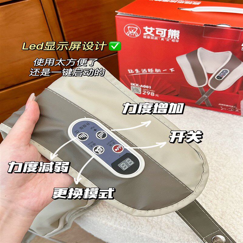 全身家用颈椎脖子多功能加热敲背锤经络敲打腰部捶打按摩仪器披肩