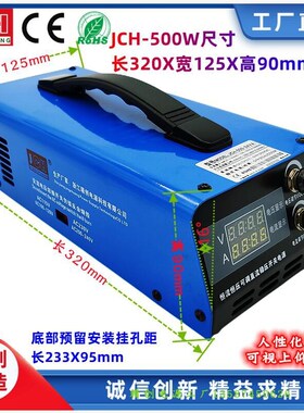 可调电压电流多用途直流电源锂电铅酸电池充电器JCH500W4位数显表