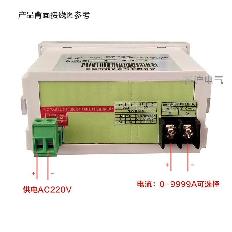 高精度直流电流表数显单相PA195I-5X1直流钳形电流表水电工程电气