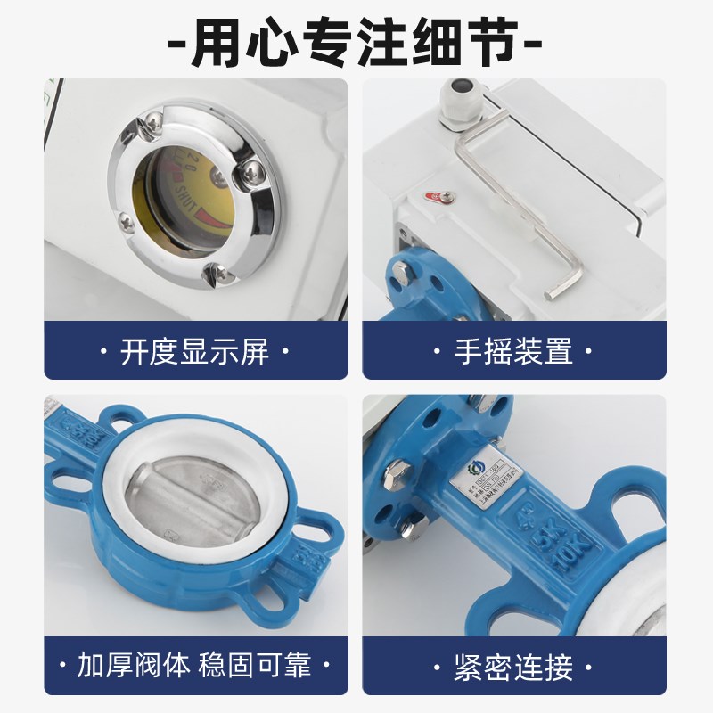 电动蝶阀D971F-16对夹式不锈钢板四氟腐蚀酸碱开关型中轴切断阀门图片